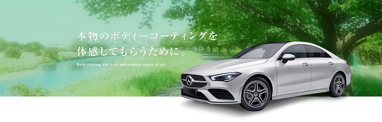 TOPメイン画像